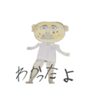 よくある子供絵（個別スタンプ：1）