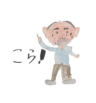 よくある子供絵（個別スタンプ：2）