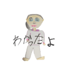 よくある子供絵（個別スタンプ：4）