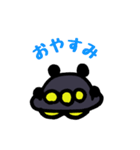 UFEくん（個別スタンプ：4）