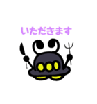 UFEくん（個別スタンプ：5）
