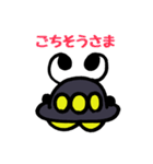UFEくん（個別スタンプ：6）