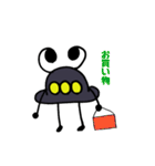 UFEくん（個別スタンプ：8）
