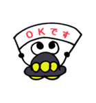 UFEくん（個別スタンプ：12）