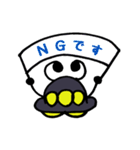 UFEくん（個別スタンプ：13）