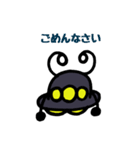 UFEくん（個別スタンプ：14）