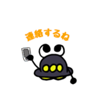 UFEくん（個別スタンプ：15）