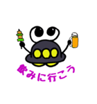 UFEくん（個別スタンプ：16）