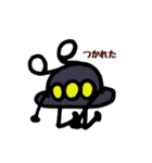 UFEくん（個別スタンプ：17）