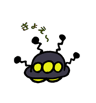 UFEくん（個別スタンプ：18）