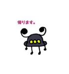 UFEくん（個別スタンプ：27）