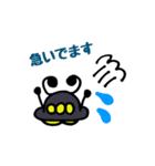 UFEくん（個別スタンプ：37）