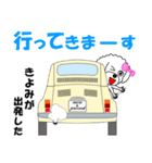 きよみのきよみによるきよみの為の日常言葉（個別スタンプ：33）