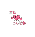 子供が描いた絵をスタンプに（個別スタンプ：6）
