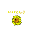 子供が描いた絵をスタンプに（個別スタンプ：7）