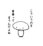 テンコー学園ネタ（個別スタンプ：1）