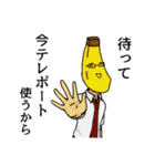 テンコー学園ネタ（個別スタンプ：6）
