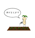 テンコー学園ネタ（個別スタンプ：7）