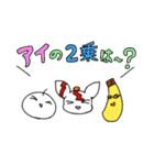 テンコー学園ネタ（個別スタンプ：11）