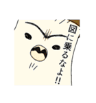 テンコー学園ネタ（個別スタンプ：16）