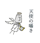 テンコー学園ネタ（個別スタンプ：17）
