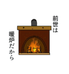 テンコー学園ネタ（個別スタンプ：21）