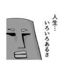 テンコー学園ネタ（個別スタンプ：23）