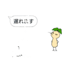 テンコー学園ネタ（個別スタンプ：26）