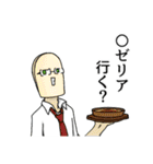 テンコー学園ネタ（個別スタンプ：30）