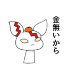テンコー学園ネタ（個別スタンプ：31）