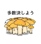 テンコー学園ネタ（個別スタンプ：35）