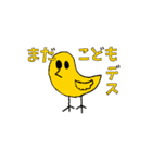 子供が描いた絵をスタンプにしました！（個別スタンプ：3）