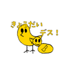 子供が描いた絵をスタンプにしました！（個別スタンプ：4）