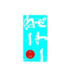 『大丈夫』の判子（個別スタンプ：3）