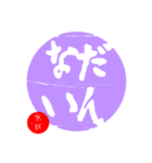 『大丈夫』の判子（個別スタンプ：4）