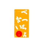 『大丈夫』の判子（個別スタンプ：5）