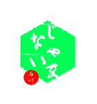 『大丈夫』の判子（個別スタンプ：7）
