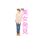 kkkman（個別スタンプ：3）