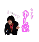 チャング了解！（個別スタンプ：2）
