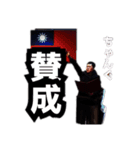チャング了解！（個別スタンプ：5）