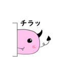 わるりん（個別スタンプ：8）