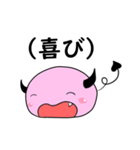 わるりん（個別スタンプ：14）