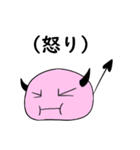 わるりん（個別スタンプ：15）
