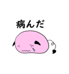 わるりん（個別スタンプ：16）