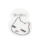大人 ネコ。（個別スタンプ：1）