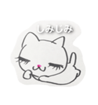 大人 ネコ。（個別スタンプ：6）