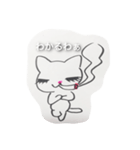 大人 ネコ。（個別スタンプ：7）