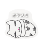 大人 ネコ。（個別スタンプ：8）