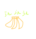 mem_20181228220（個別スタンプ：8）