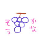 mem_20181228220（個別スタンプ：11）